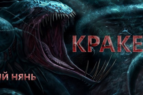 Kraken v2