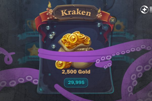 Kraken зеркало рабочее