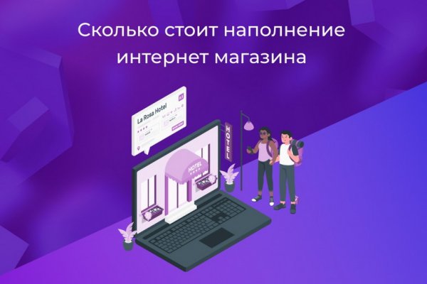 Kraken телеграмм kr2web in