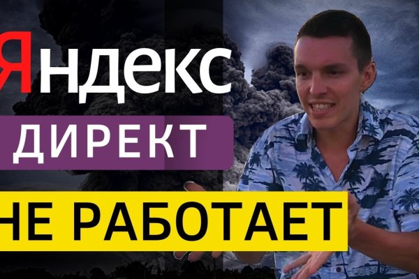 Kraken darknet официальный сайт vtor run