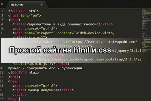 Кракен сайт kr2web in